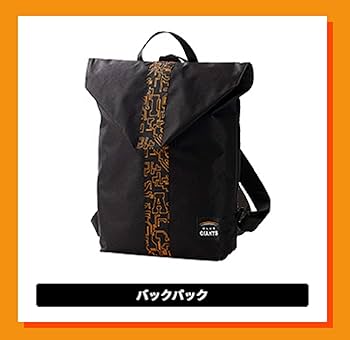 〈新品〉読売ジャイアンツ　ブラック　オーセンティック バックパック 黒 ブラック Amazon.co.jp: 読売ジャイアンツ ブラック オーセンティック